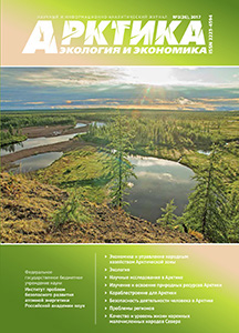 Issue 2(26) 2017