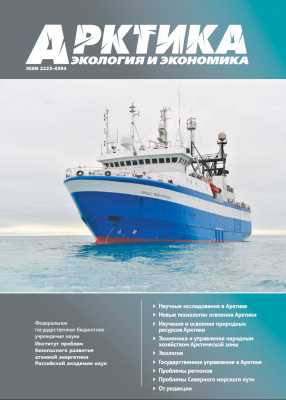 Volume 15, No. 4, 2025